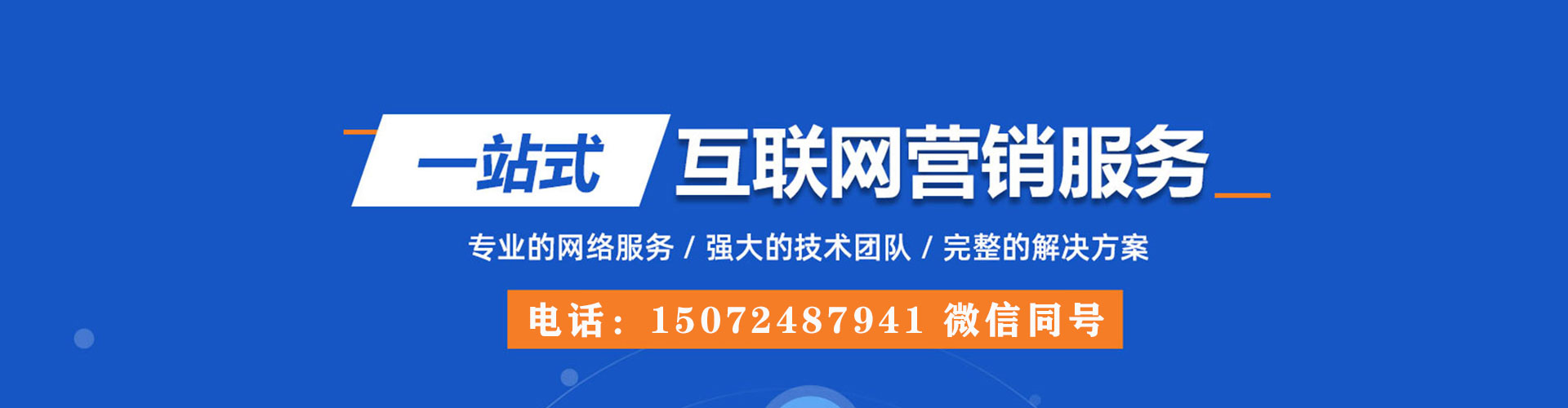 同仁百度开户返点