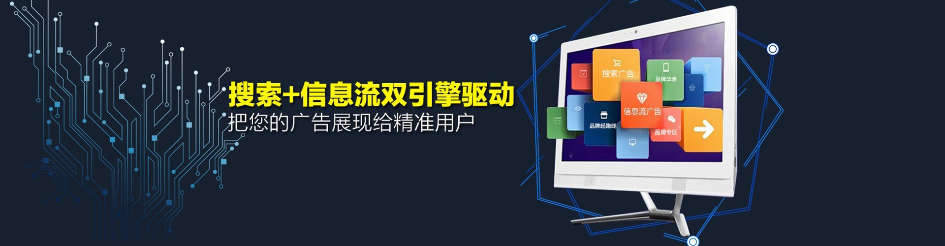 同仁百度推广排名