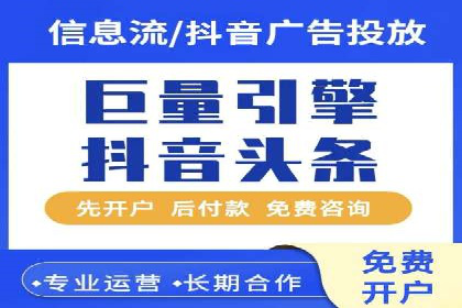 信息流竞价广告的创意执行与市场反馈