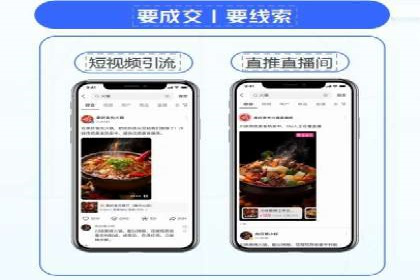 竞价推广如何助力中小企业快速发展？——案例解读