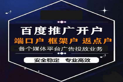 百度竞价SEM案例启示录：如何选择合适的关键词